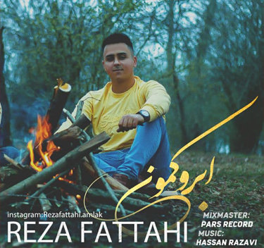 رضا فتاحی ابرو کمون